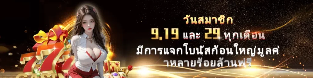บาคาร่า วอเลท ไม่มีขั้นต่ำ