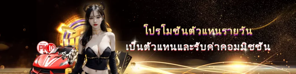 บาคาร่า วอเลท ไม่มีขั้นต่ำ