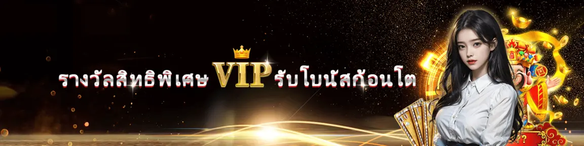 บาคาร่า วอเลท ไม่มีขั้นต่ำ