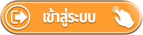บาคาร่า วอเลท ไม่มีขั้นต่ำ